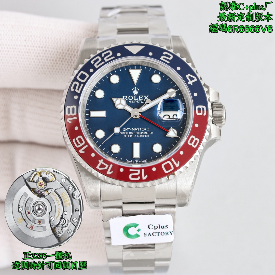 真石头切割出来的,每一片纹路都不一样,真陨石
正3285一体机,逆调时针,可回调日历