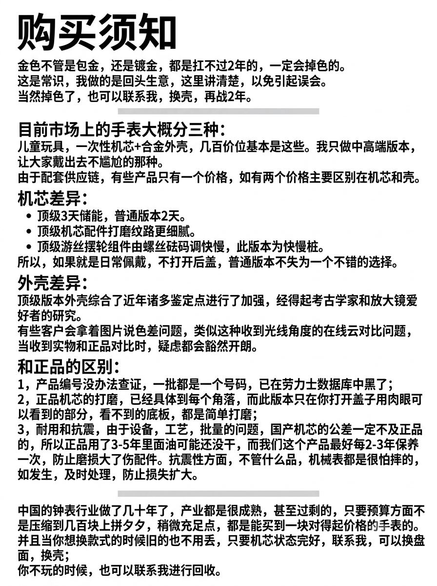 未命名商品