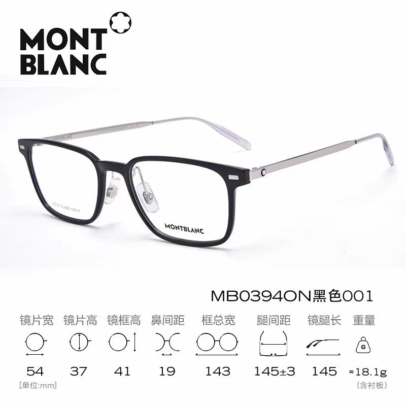 280💰【MONT BLAN*】万宝*龙新款眼镜架,钛架✨MODEL:MB0394ON,SIZE:54口19-145 L