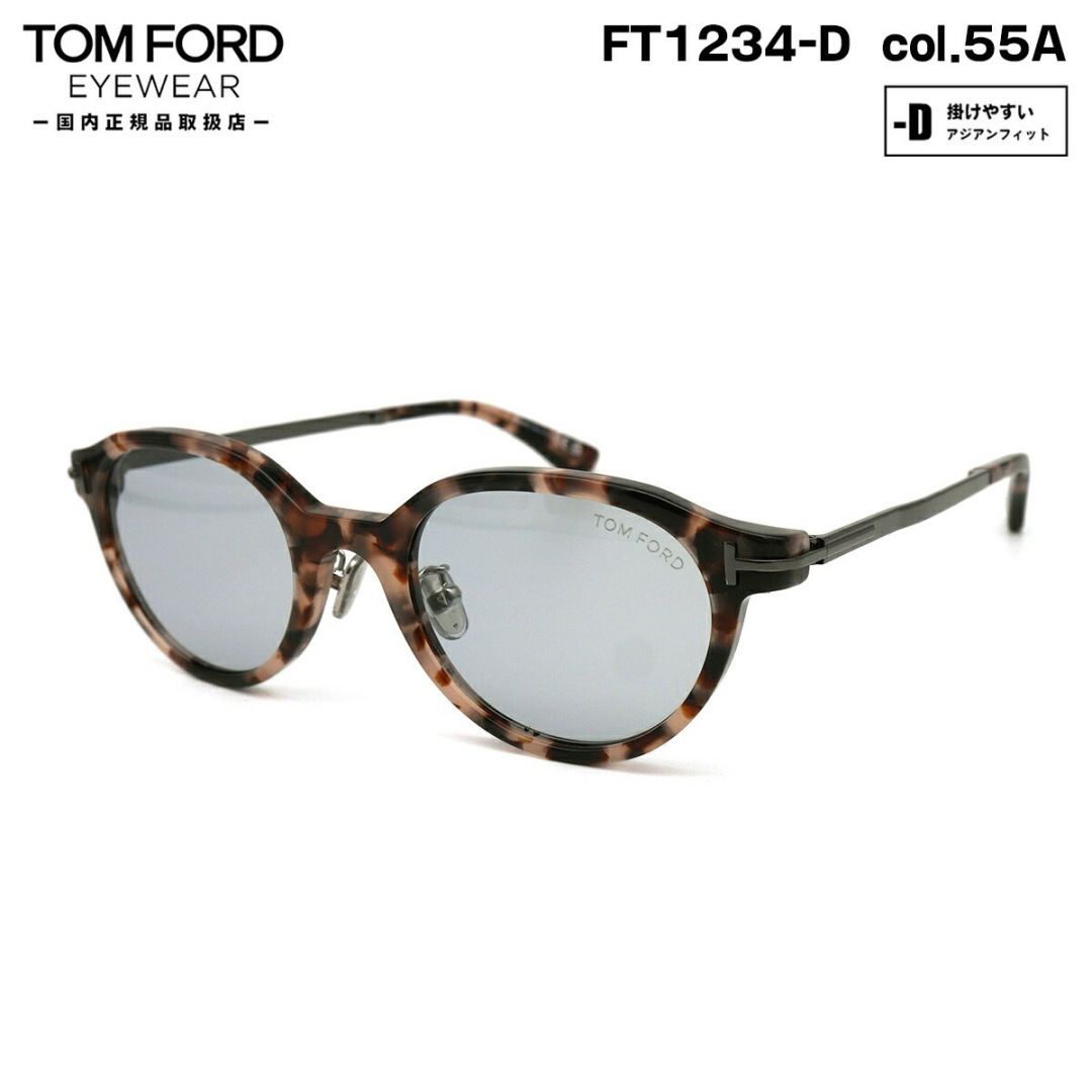 310💰Tom Ford*☄️
Mod:FT1234-D
SIZE: 51口22-145