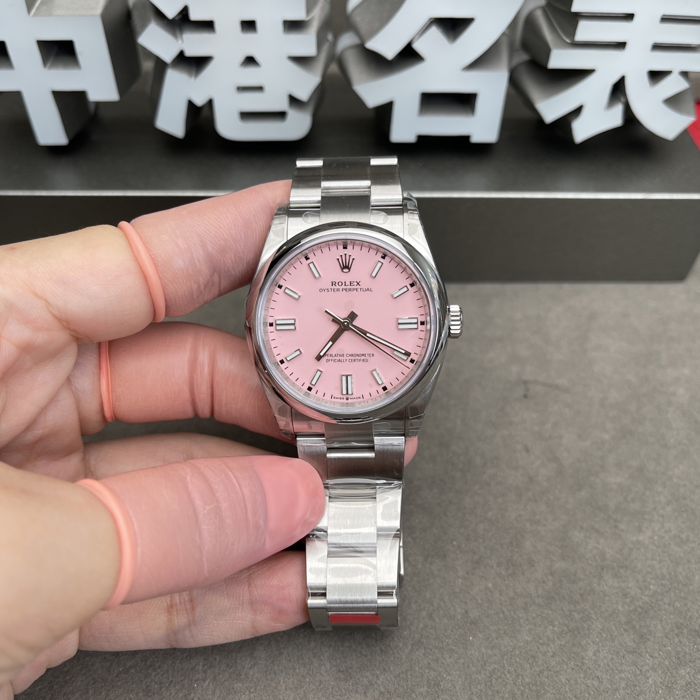 36mm 粉色面
3230机芯