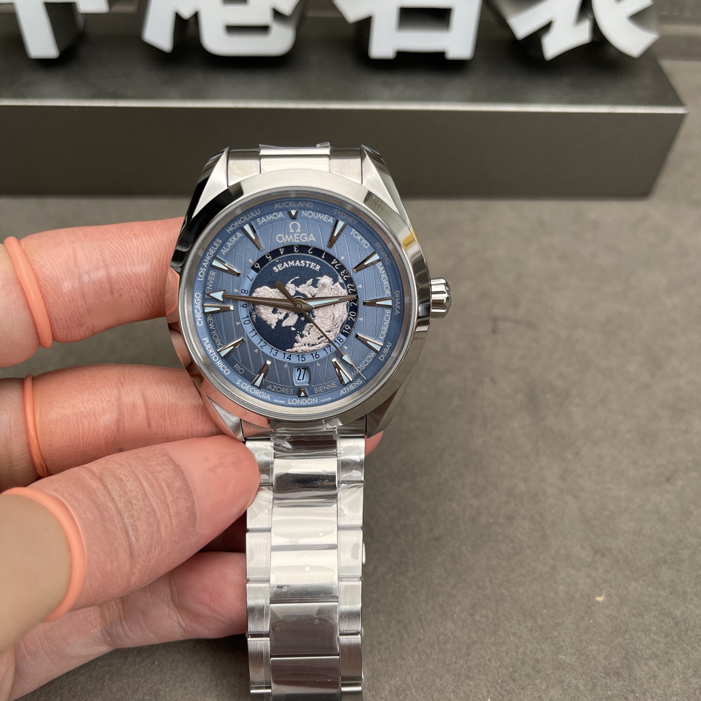 世界时