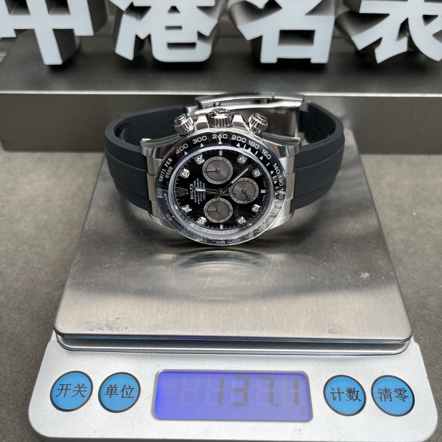 黑钻刻