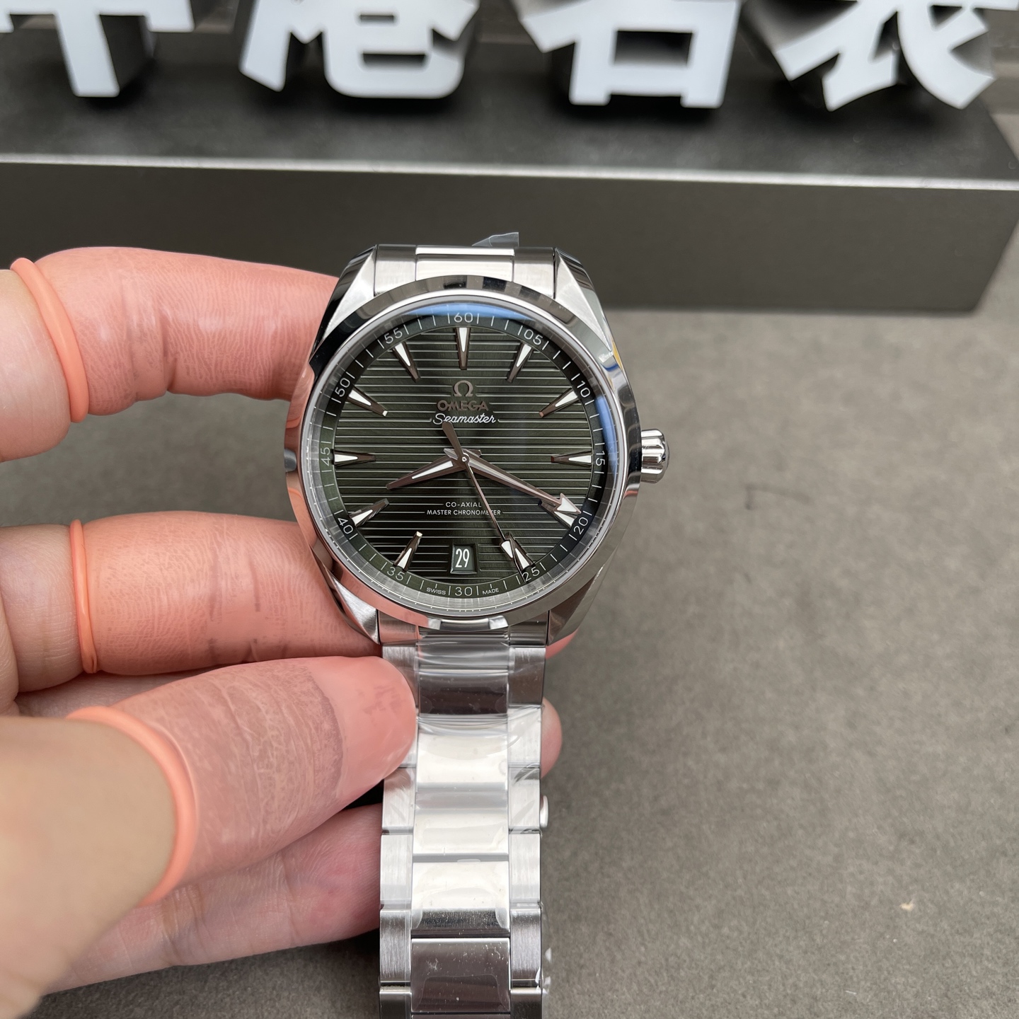 绿海马150