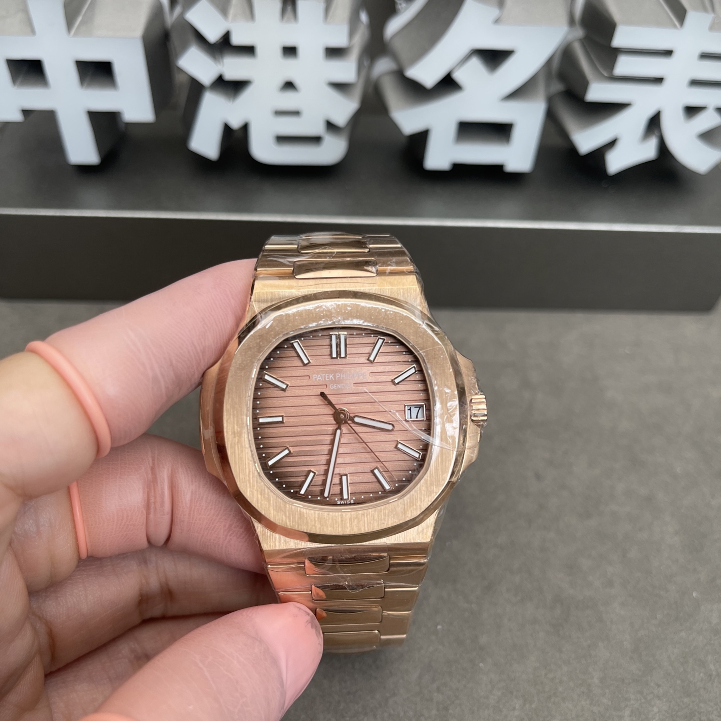 未命名商品